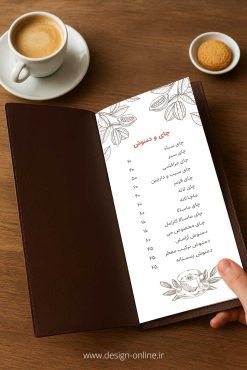 موکاپ منو کافه موکاپ منو کافه