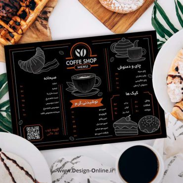 فایل لایه باز طراحی منو کافه فایل لایه باز طراحی منو کافه